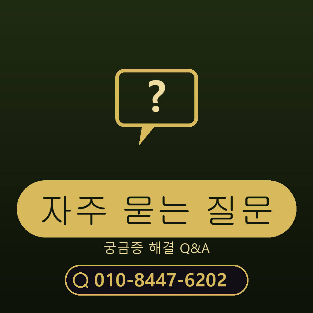lg콘텐츠 이용료 현금화 자주 묻는 질문