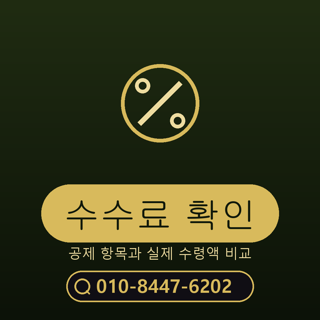 lg콘텐츠 이용료 현금화 수수료